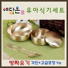아기돌그릇세트