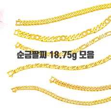 순금면체인목걸이