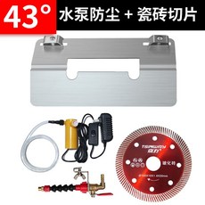 팍스고속절단기