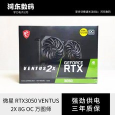 rtx1050ti