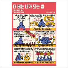 김짠부