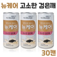 암환자음식완제품