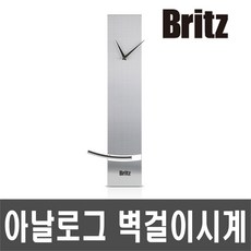 브리츠 BZ- CL2486 무소음 벽걸이 추시계, 실버