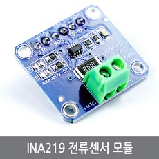 아두이노 B13 INA219 전류센서모듈 아두이노 DC 전압 전력 측정, INA219센서모듈, 1개