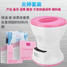 뉴포라덤좌욕기