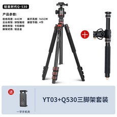 카메라 삼각대 수직촬영 크로스 연장대 크로스암, 1개, 104CM 알루미늄 막대+삼각대+볼헤드+폰홀더