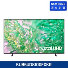 [삼성전자] [E][85] 2024 삼성 Crystal UHD UD8100+사운드바[KU85UD8100FXKR]