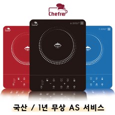 빌트인인덕션1구