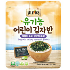 엘빈즈김