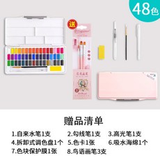 아이스크림물감