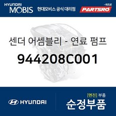 e에어로타운에어샵탈거