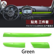 ABS 소재 UV 보호 유니온 잭 및 퓨어 컬러 대시보드 커버 미니 쿠퍼 F54 클럽맨용 신제품, 09 Green_01 LHD, 1개