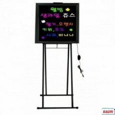 쿵샵쿵SHOP 윙크네온겸용보드세트 WNB2-270B 블랙 칼라보드 게시판