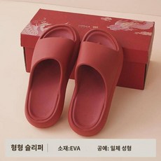 로크이네 결혼 슬리퍼 경사 빨간 한 쌍의 신혼 커플 욕실 웨딩 슈즈 신부 결혼식 모닝 가운 동반 슈즈 - 모닝가운