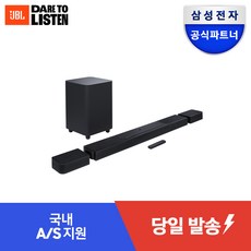 삼성공식파트너 JBL BAR 1000 사운드바 7.1.4채널 홈시어터, 삼성로지텍(단순배송)