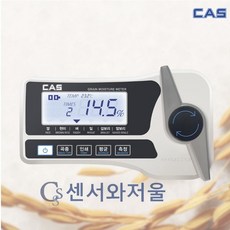 카스 곡물 수분측정기 CKM-20 / 벼 밀 겉보리 현미 쌀 쌀보리 측정가능, 1개 - 수중잔압계