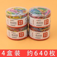 부산금정상점 아침 햇살 클립리무버 사무실소품 큰사이즈 라지 단추 침을 놓다 작은 독창적 큐트 박스 서류 만자이다 겹, 칼라 4통 （대략 640 매 ）