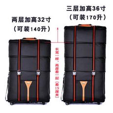 이사 이민가방 동대문가방 사입 이민용캐리어