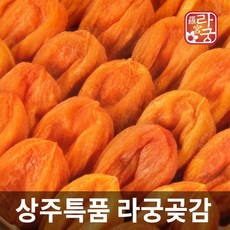 라궁