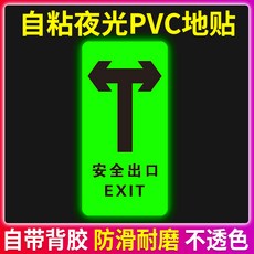 pvc방수함체