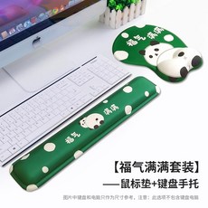 덱키보드팜레스트