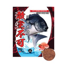 감당불가집어제