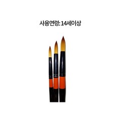 바바라세필둥근붓세트