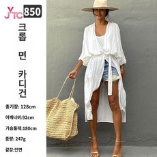 수영복가디건 여성용 시스루 얇은 비치 로브가디건 체형커버