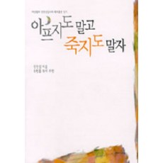 천성장가원작