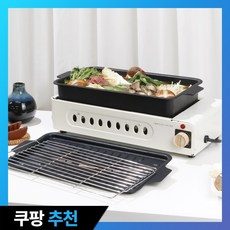 클레버팟 3IN1 멀티 전기 그릴(구이팬/전골냄비/꼬치석쇠/전용가방), 본품 1개