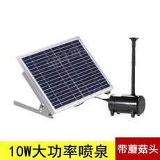 태양열수영장등