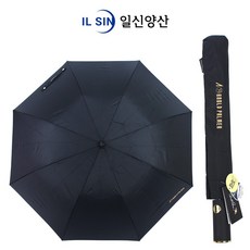 아놀드파마양산