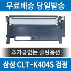 삼성slc433