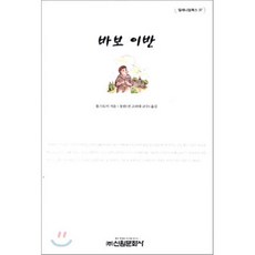 교보ebooksam7.8전자책