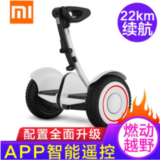 나인봇미니플러스