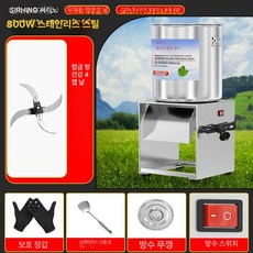 사료분쇄기 채소 풀 볏짚 절단기 건초 파쇄기 곡물 농장, l급 사각 면 4칼날 A, 기본 색상