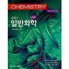 줌달의 일반화학, 사이플러스