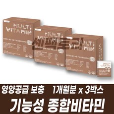 인테로멀티비타민앤미네랄밸런스