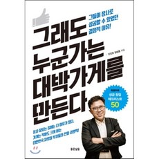 이정도거리가딱좋다