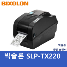 slp-tx220