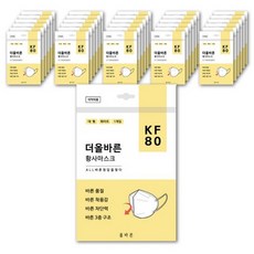 올바른마스크