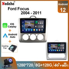 포드 포커스 2 3 MK2 MK3 2004 2011 멀티미디어 플레이어 카플레이 스테레오 오토라디오 GPS 헤드 유닛 DSP 딘 안드로이드 12, 없음, 4) B 8core464G, 1개