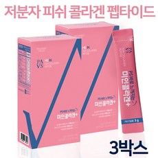 미인콜라겐 먹는 엘라스틴 가루 히알루론산 프랑스산 저분자 피쉬콜라겐 펩타이드 비오틴 100% GPH 아미노산 비타민C 어류 생선 석류 분말 파우더 스틱 가수분해물 애플트리, 3개, 14스틱, 42g