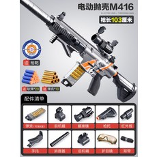 너프건써지파이어