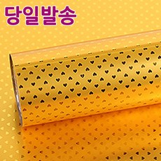 노크원 비닐포장지당일발송, 1롤, 04작은하트/특대/금색