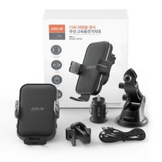 주파집4세대