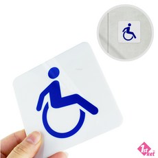 장애인표지 100MM 장애인전용주차구역 장애인주차구역스티커