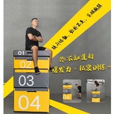 4in1점핑