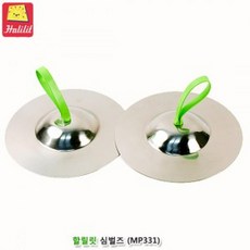 장난감심벌즈