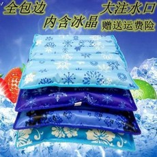 목 꺾임 카니발 쿠션 아이스 방석 자동차 방석 쿨 학생 의자, 12 대구백곰45x45